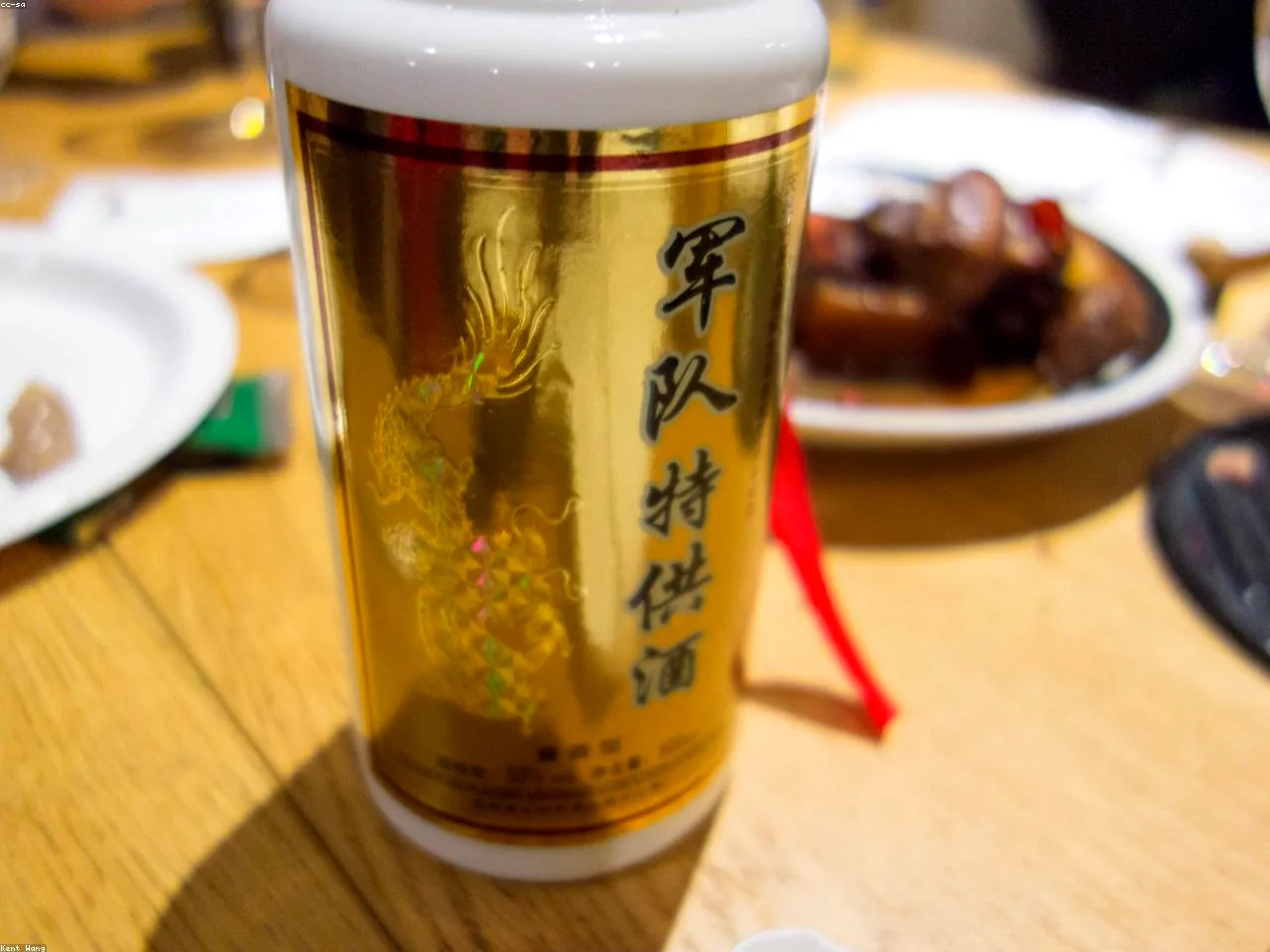产区文化